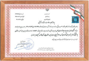 bist-baspar-certification