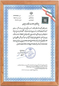 bist-baspar-certification2