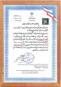 bist-baspar-certification3