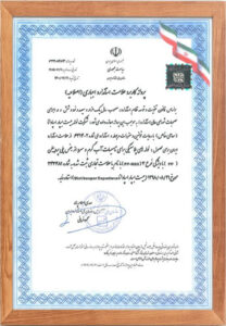 bist-baspar-certification4