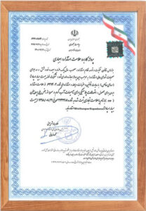 bist-baspar-certification5
