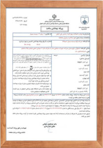 bist-baspar-certification6