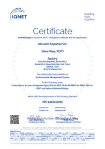 newpipe-Certification8