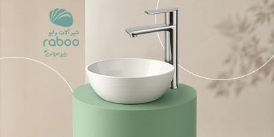 شیرآلات رابو