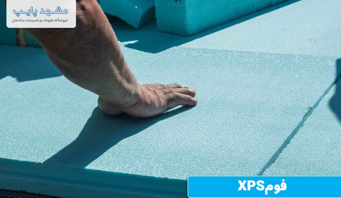فوم XPS برای گرمایش از کف